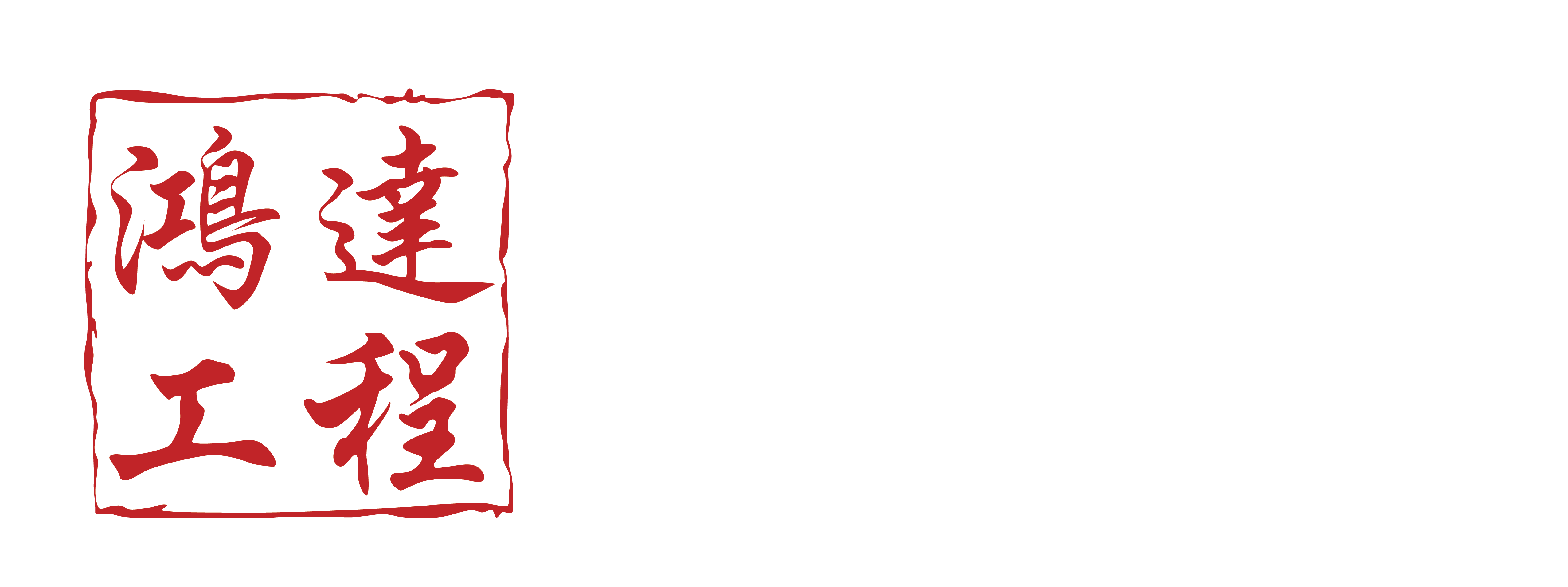 Hong Tat Solutions